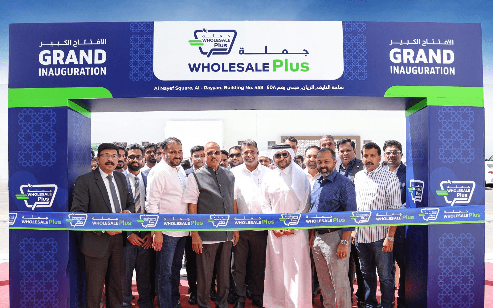 WHOLESALE PLUS