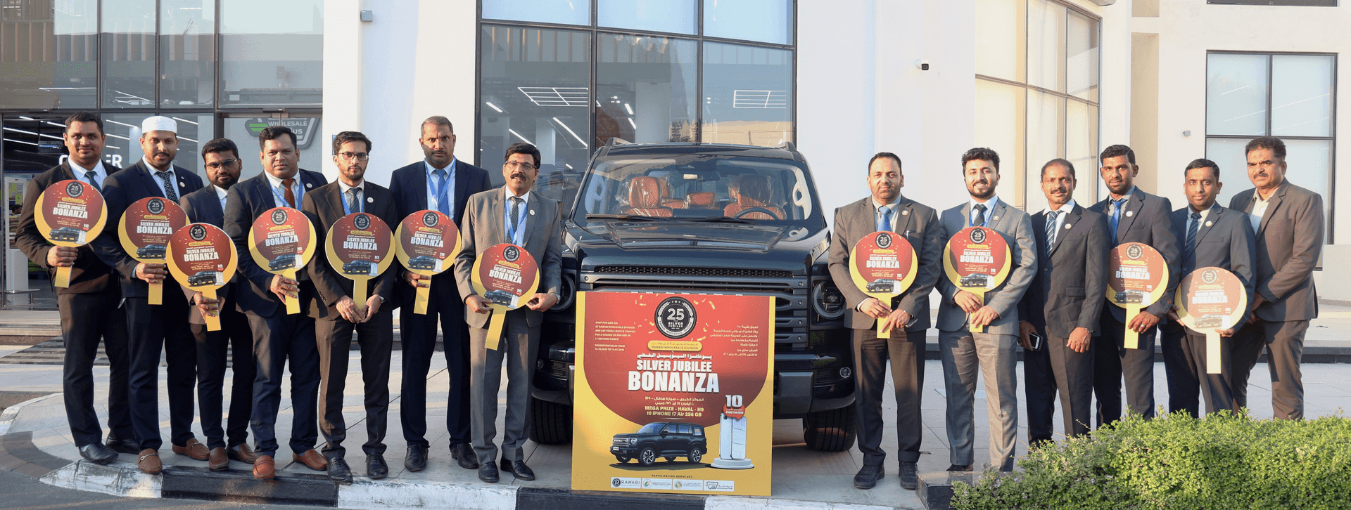 RAWABI WHOLESALE DIVISION CELEBRATES 25 YEARS OF WHOLESALE EXCELLENCE WITH “SILVER JUBILEE BONANZA"