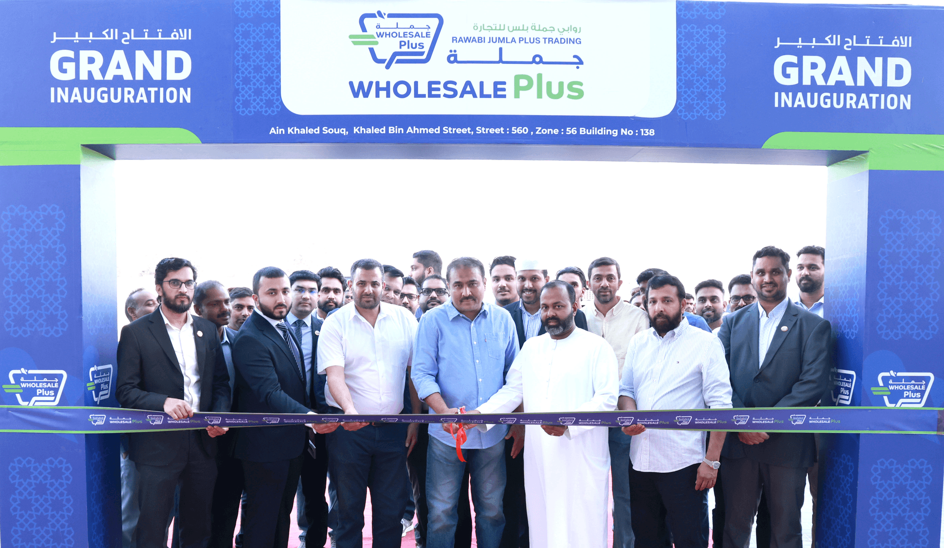 Expansion Milestone: Wholesale Plus Opens in Ain Khaled