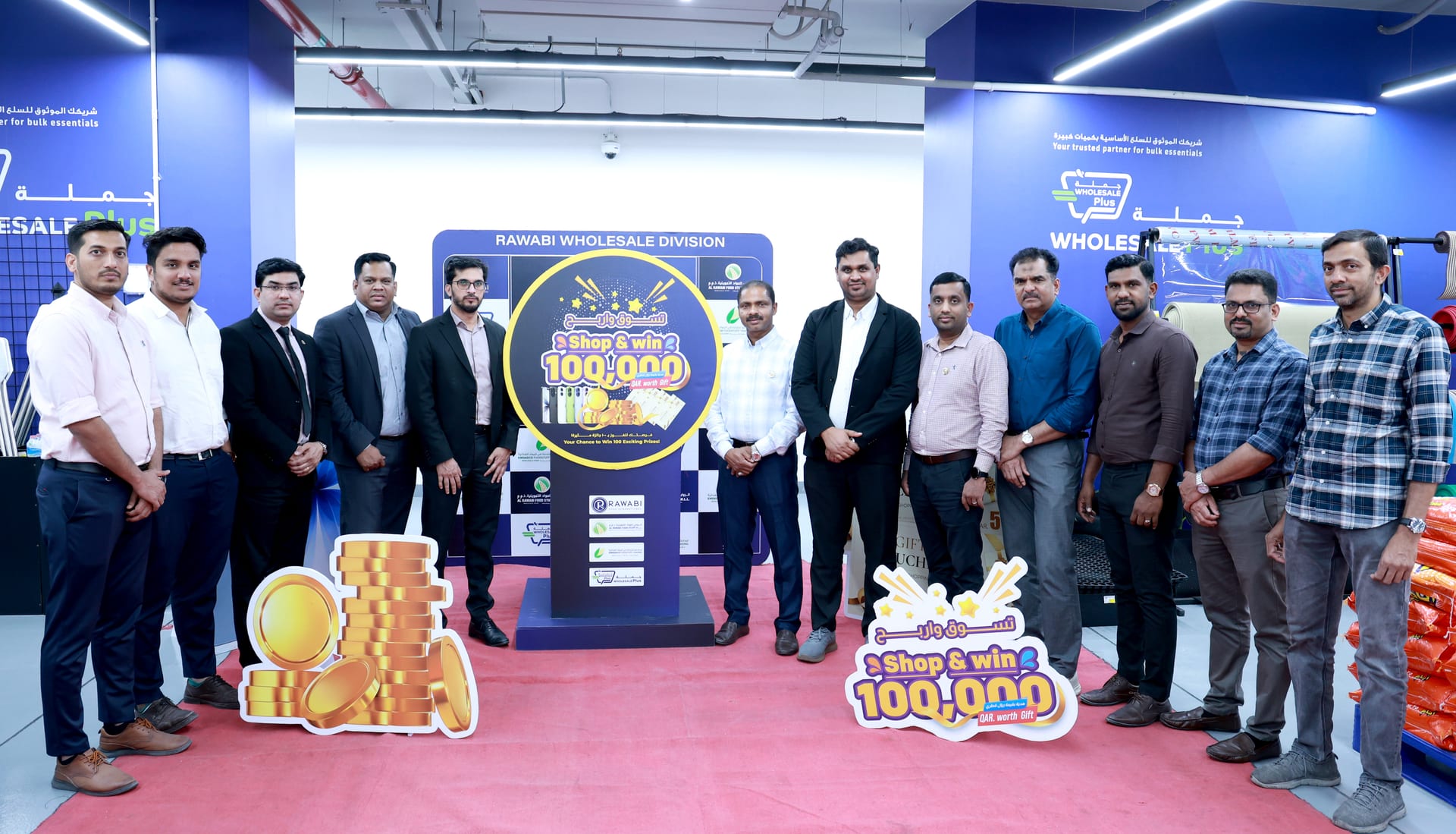 Al Rawabi Wholesale Division Launches 'Shop & Win QAR 100,000 Worth Gifts' Campaign